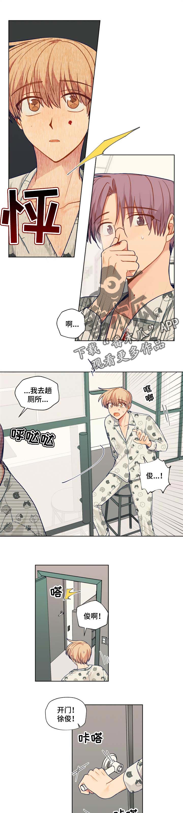 第69章：遥远的陌生人0