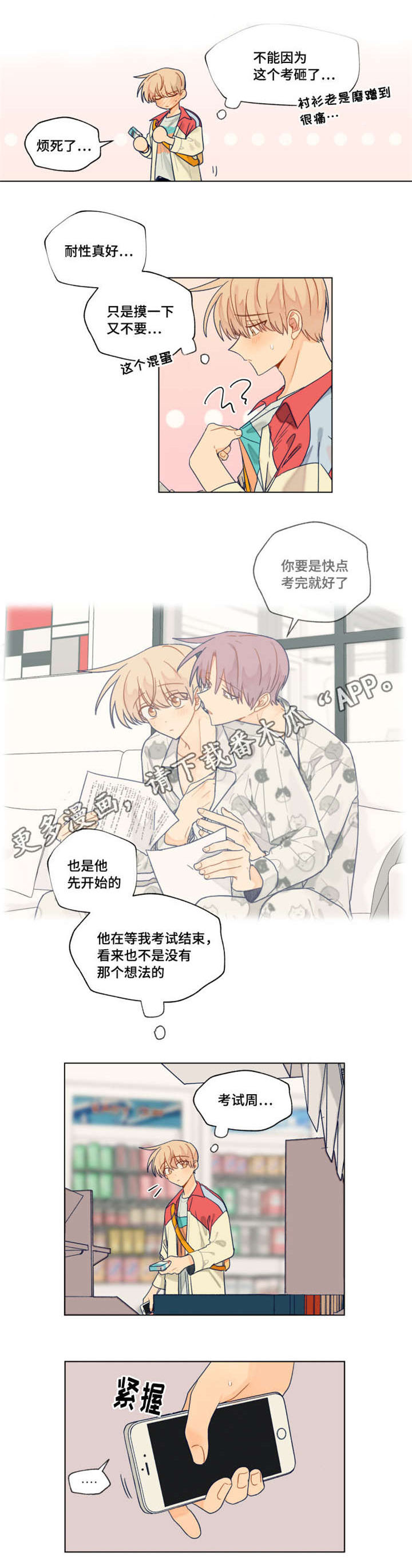 第34章：选择1