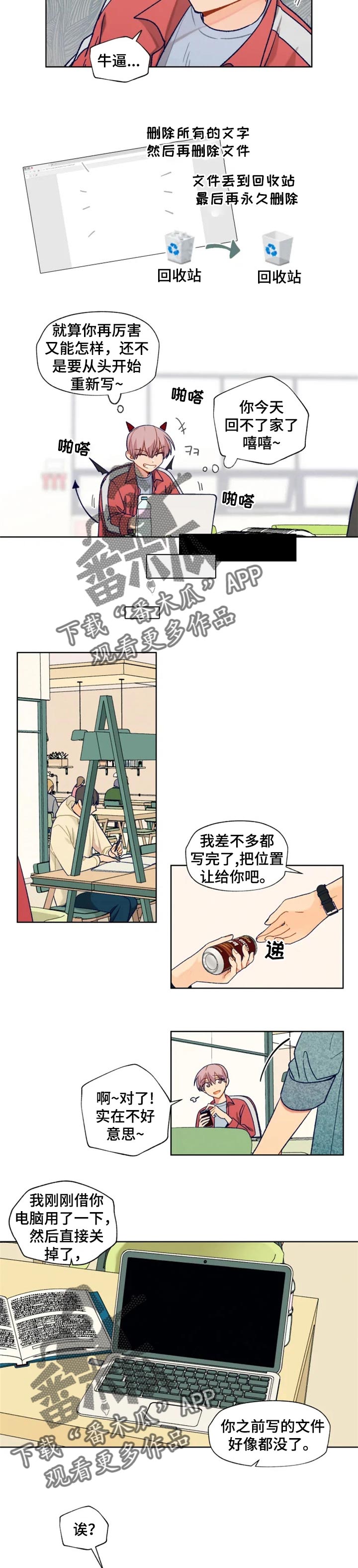 第87章：期望1