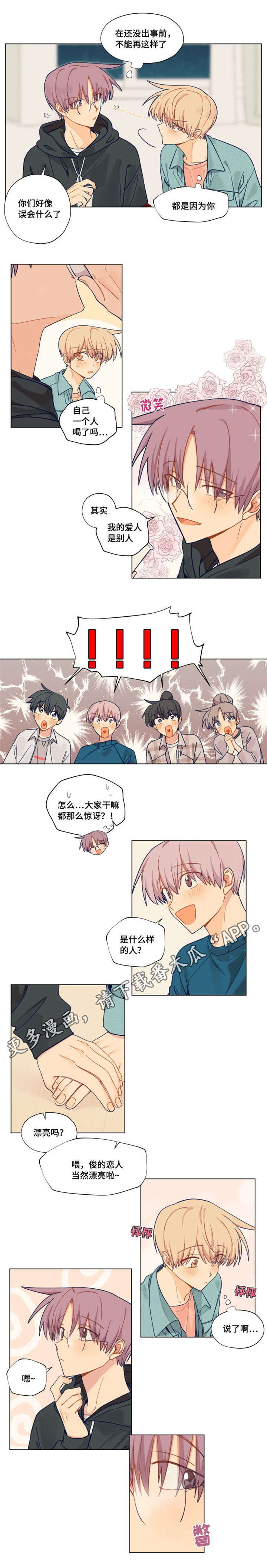 第24章：拒绝1