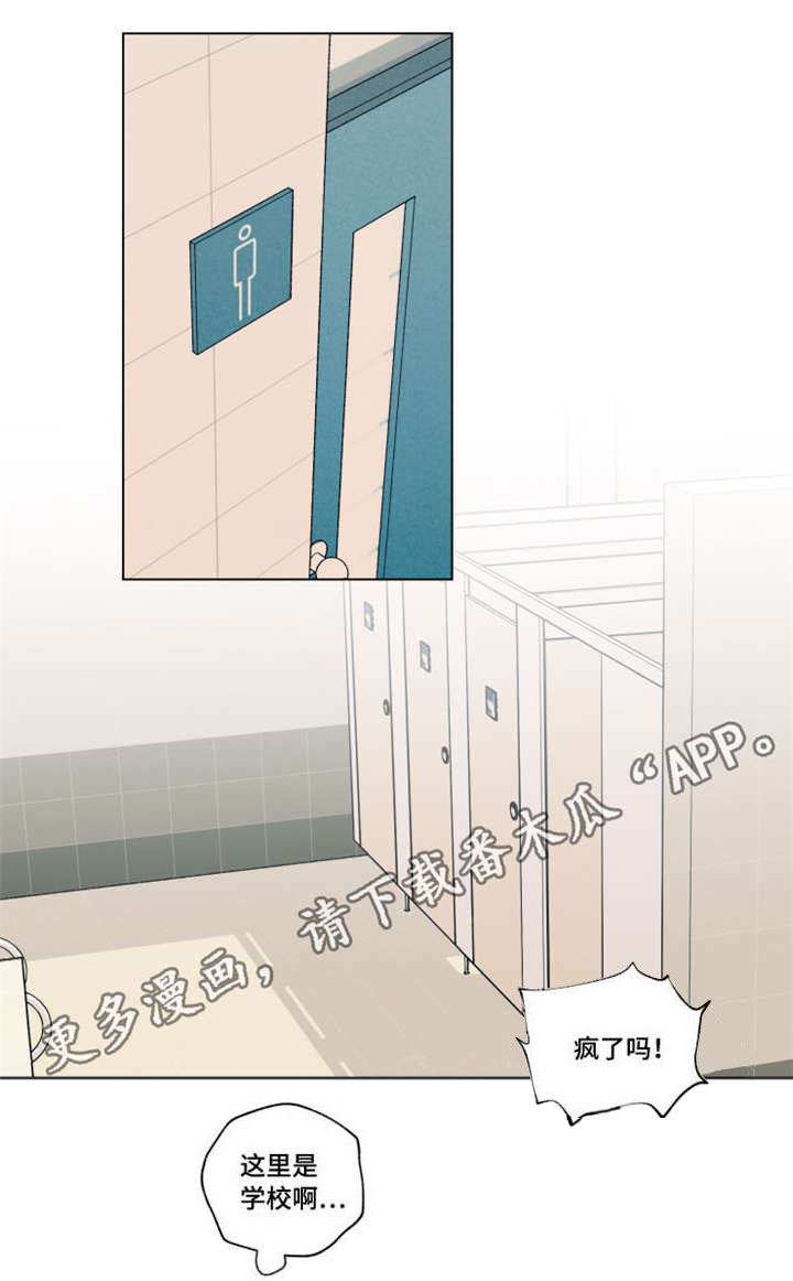 第35章：考砸了5