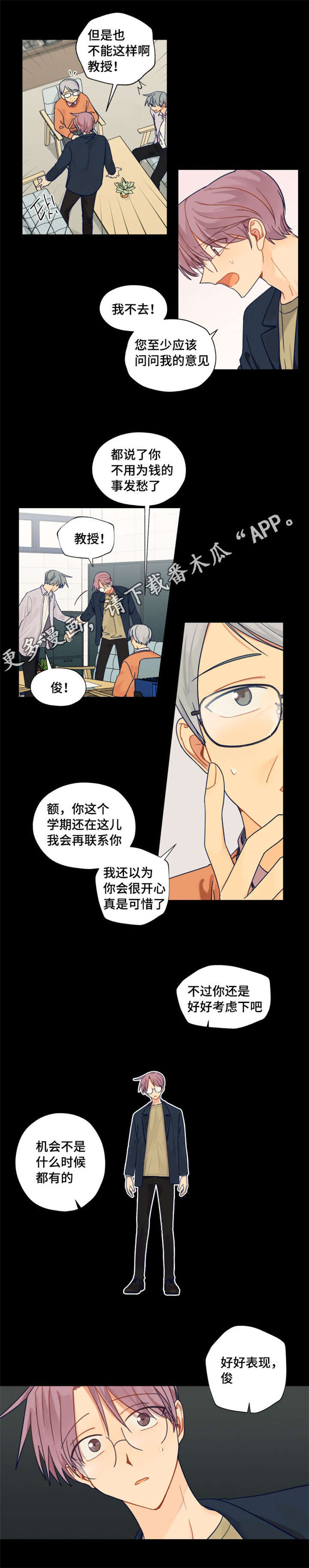 第23章：留学8