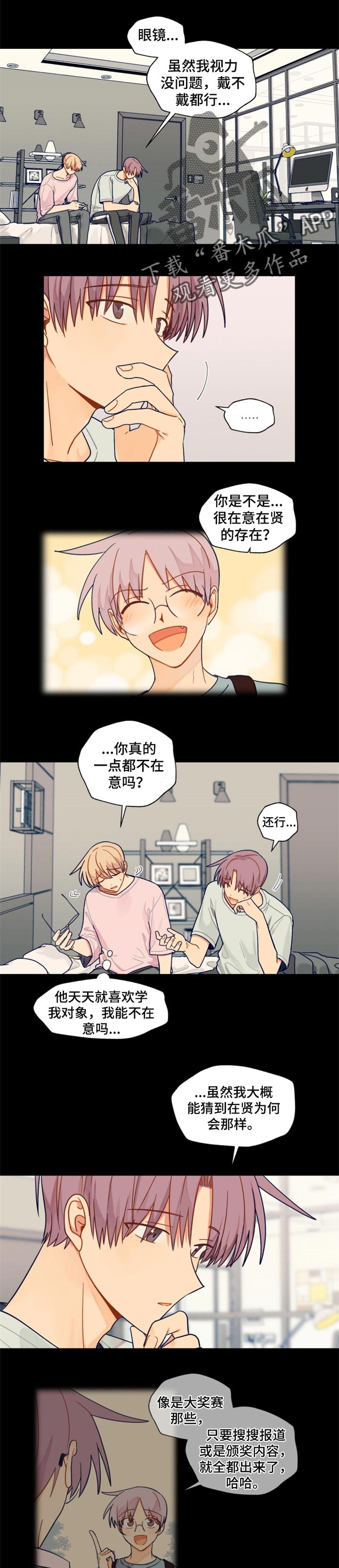 第48章：比较0