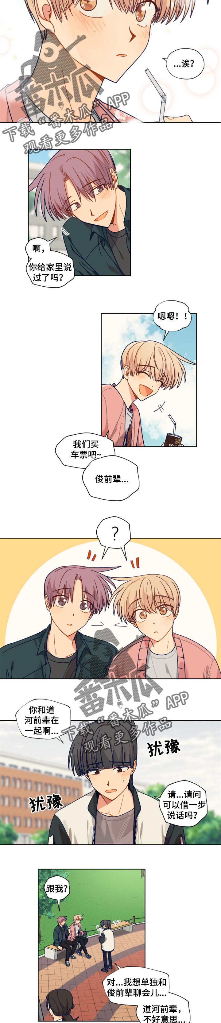 第48章：比较6