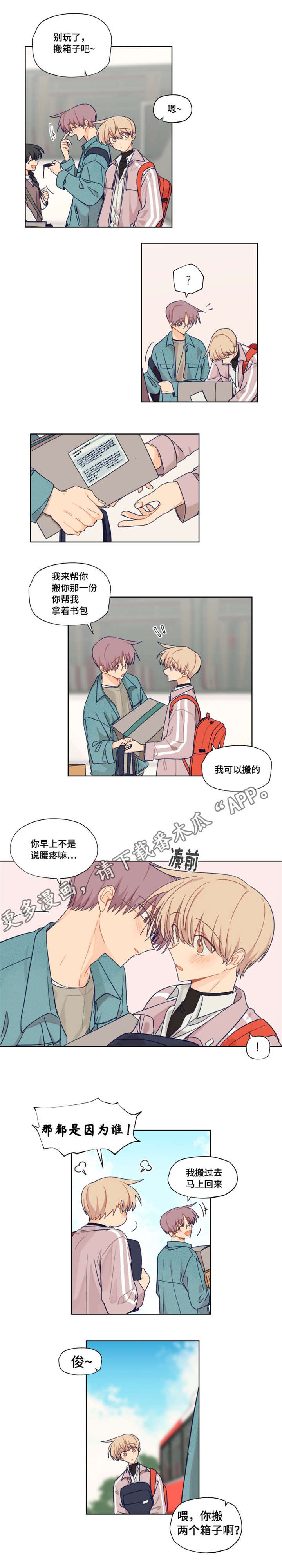 第19章：海边1