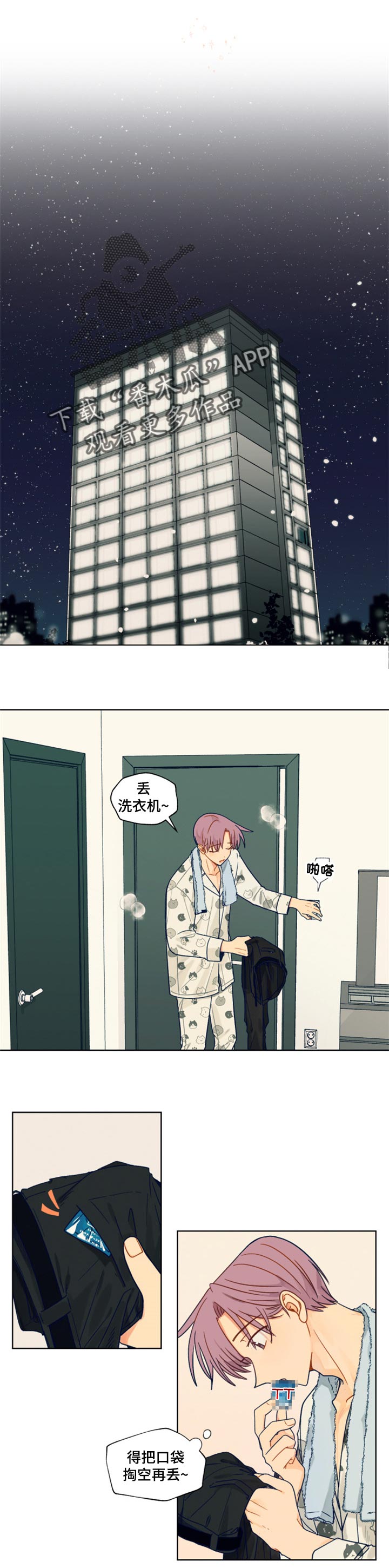 第42章：改变5
