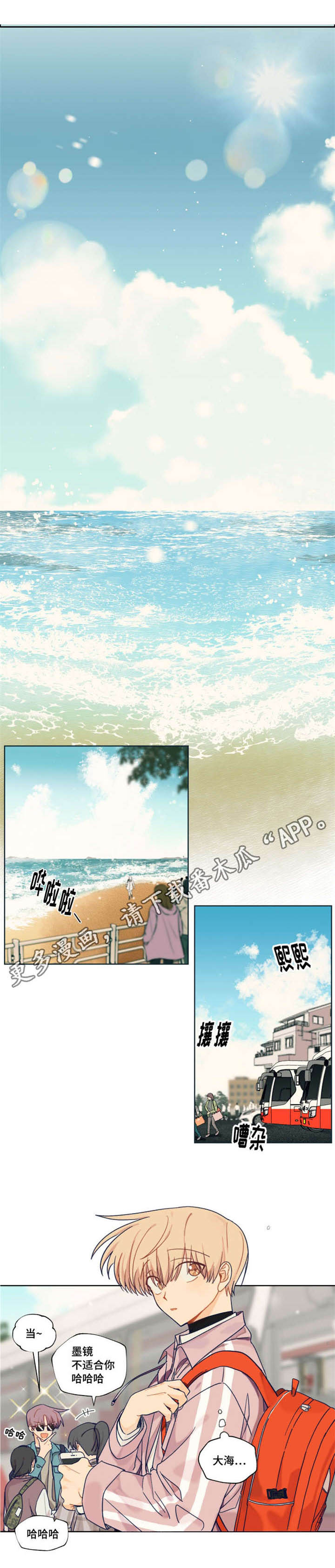 第19章：海边0