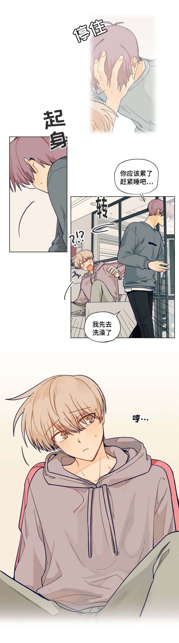 第3章：制造我们的传闻4