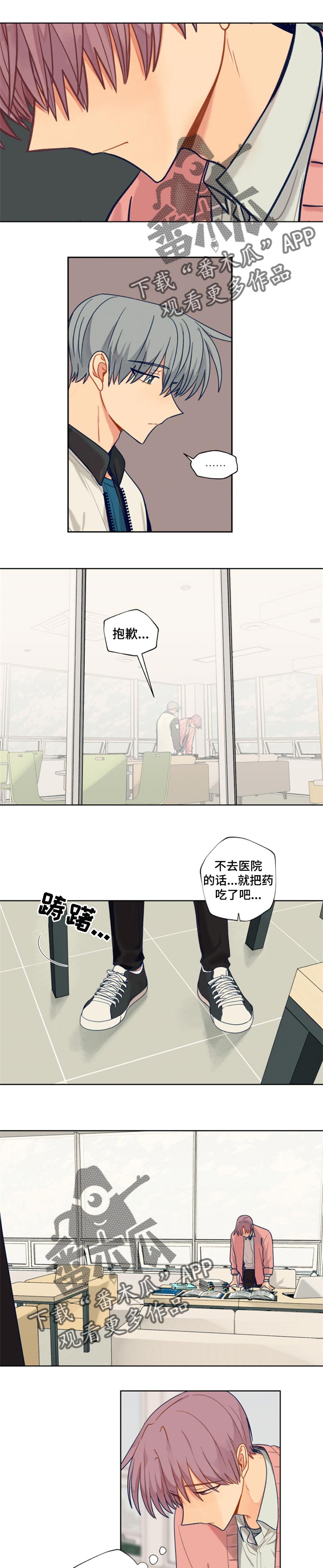 第59章：固执0