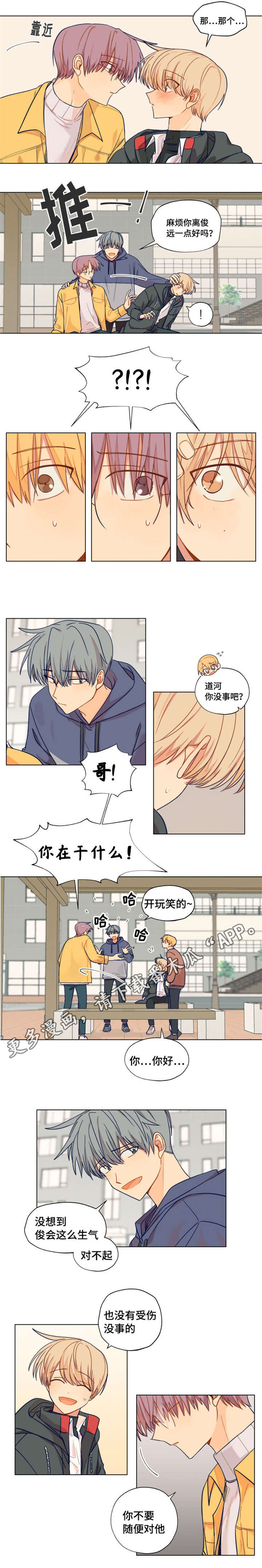 第8章：姜熙秀1