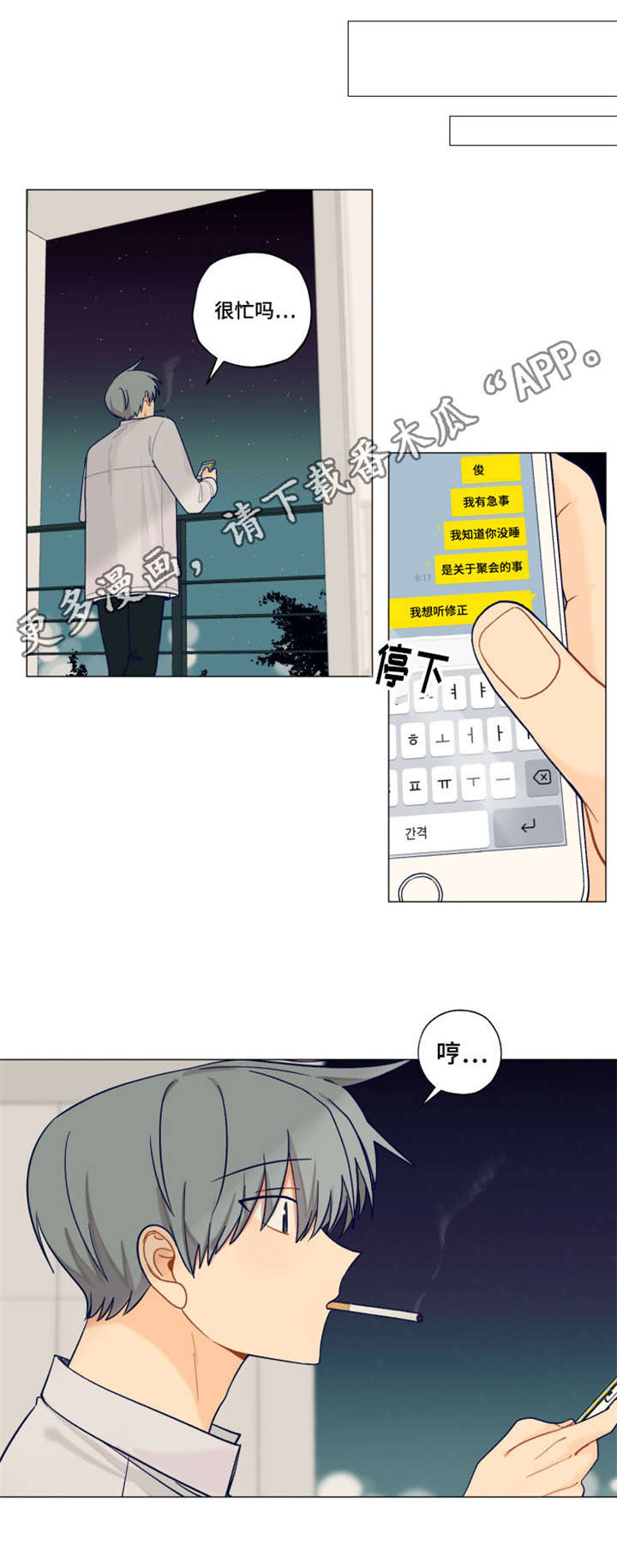 第18章：学不了习3