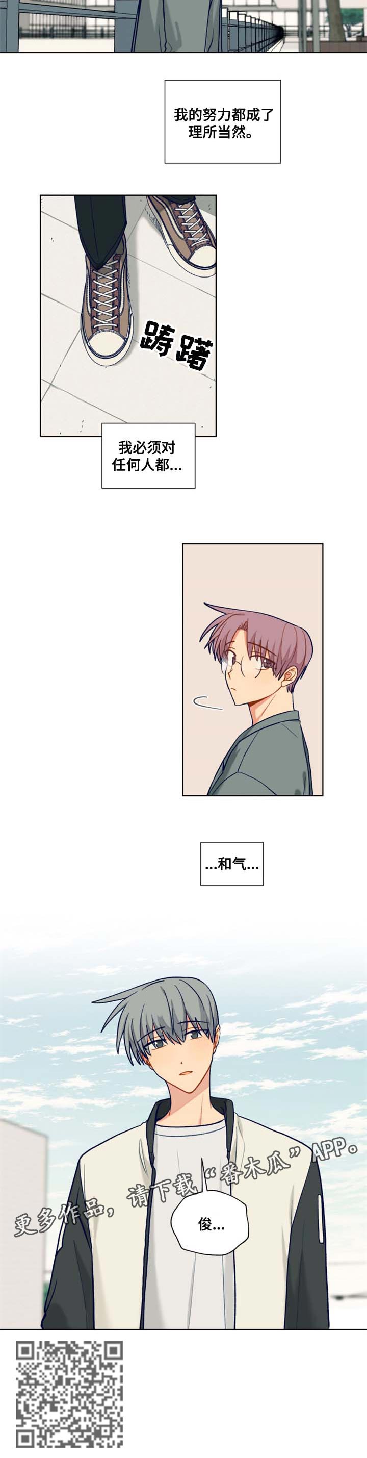 第70章：和气7