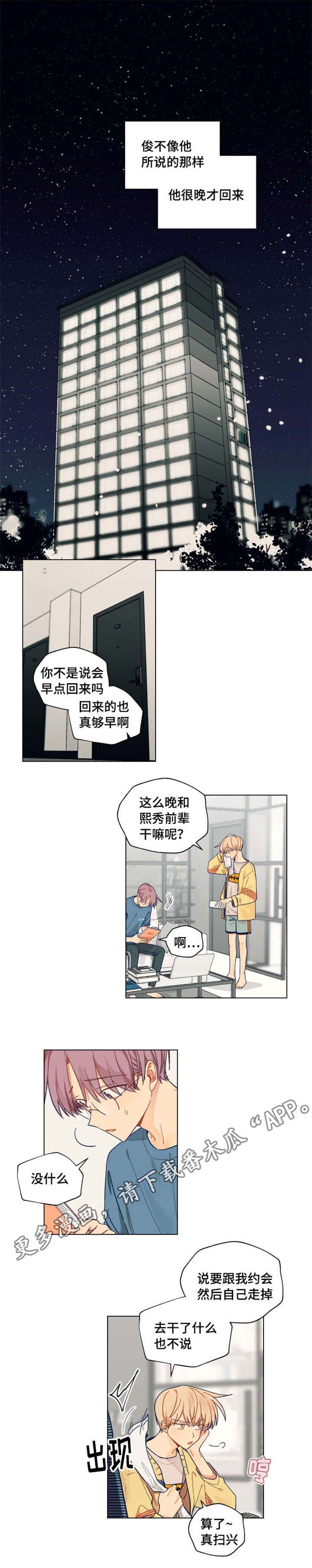 第23章：留学2