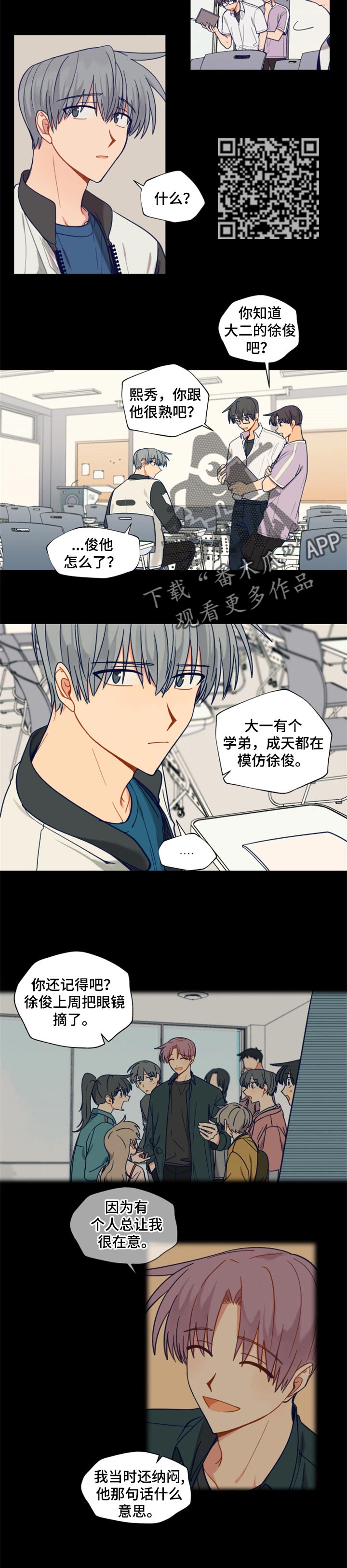 第56章：确定的事3