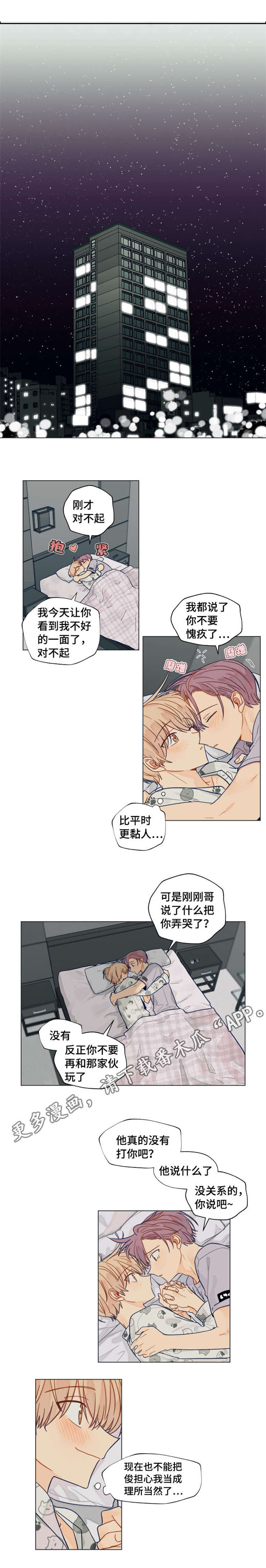 第32章：巧合0