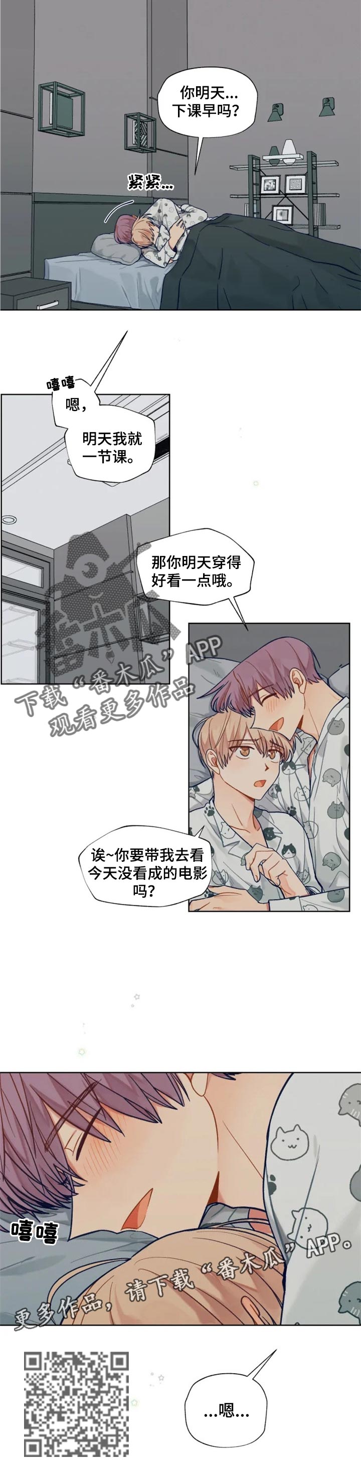第91章：看电影5