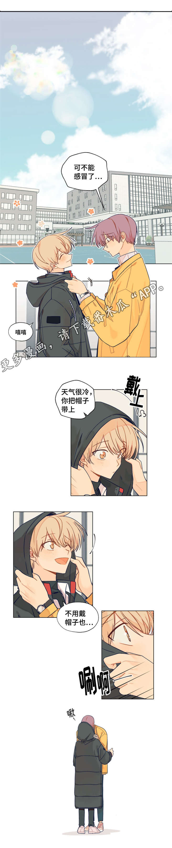 第7章：有名0