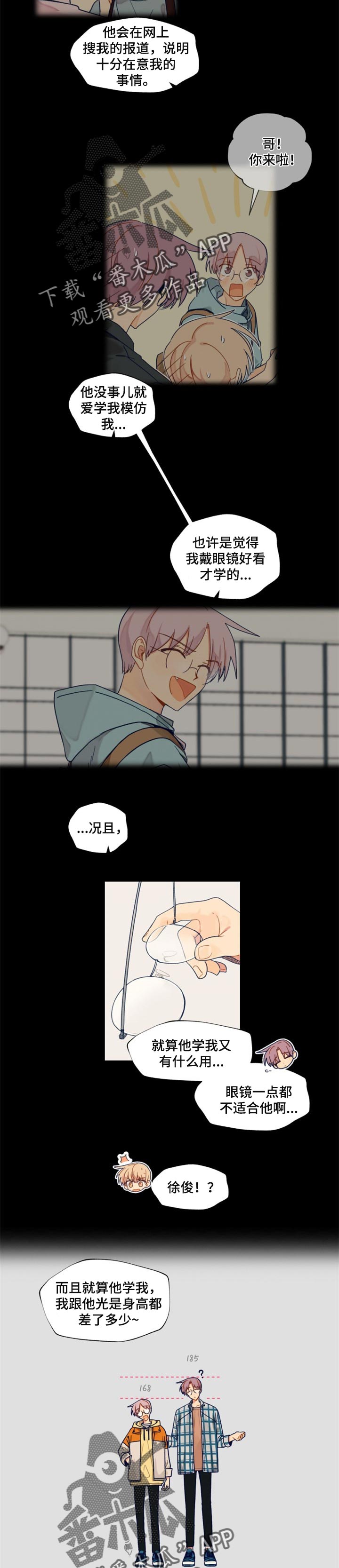 第48章：比较1