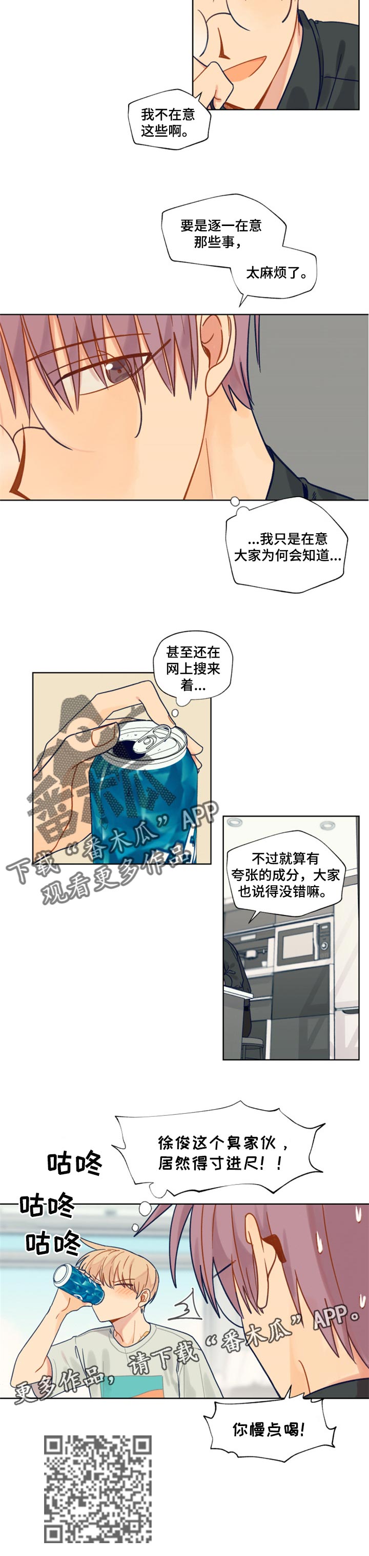第41章：情意6