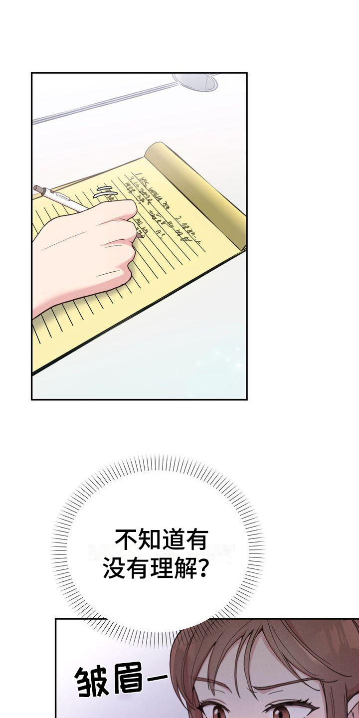 第4章：撒谎0