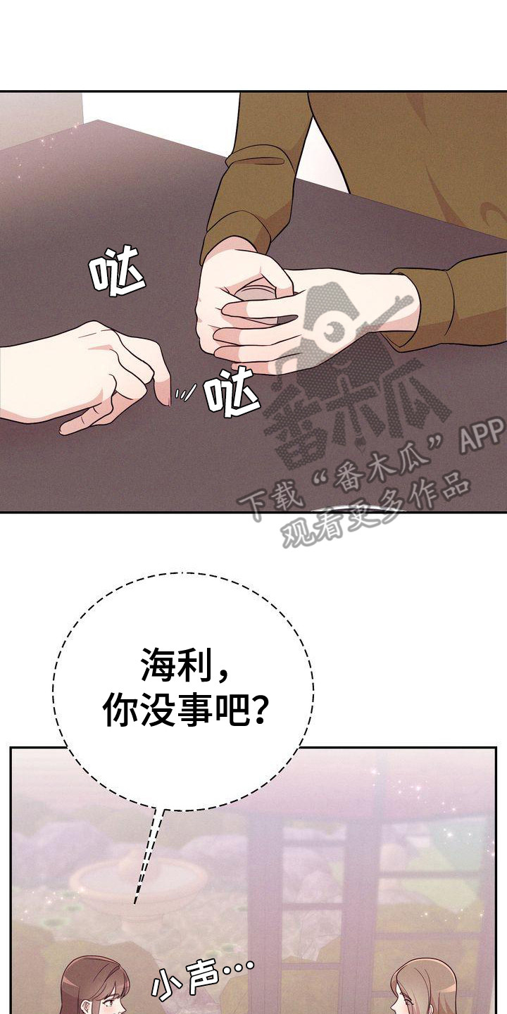 第15章：议论18