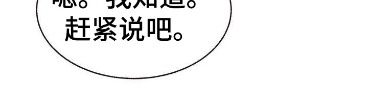 第30章：耍手段23