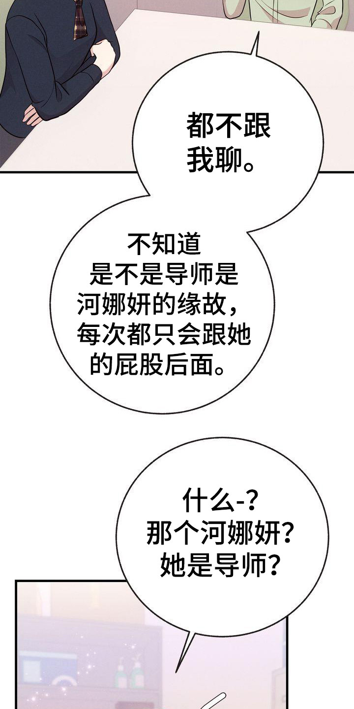 第26章：闲言碎语5
