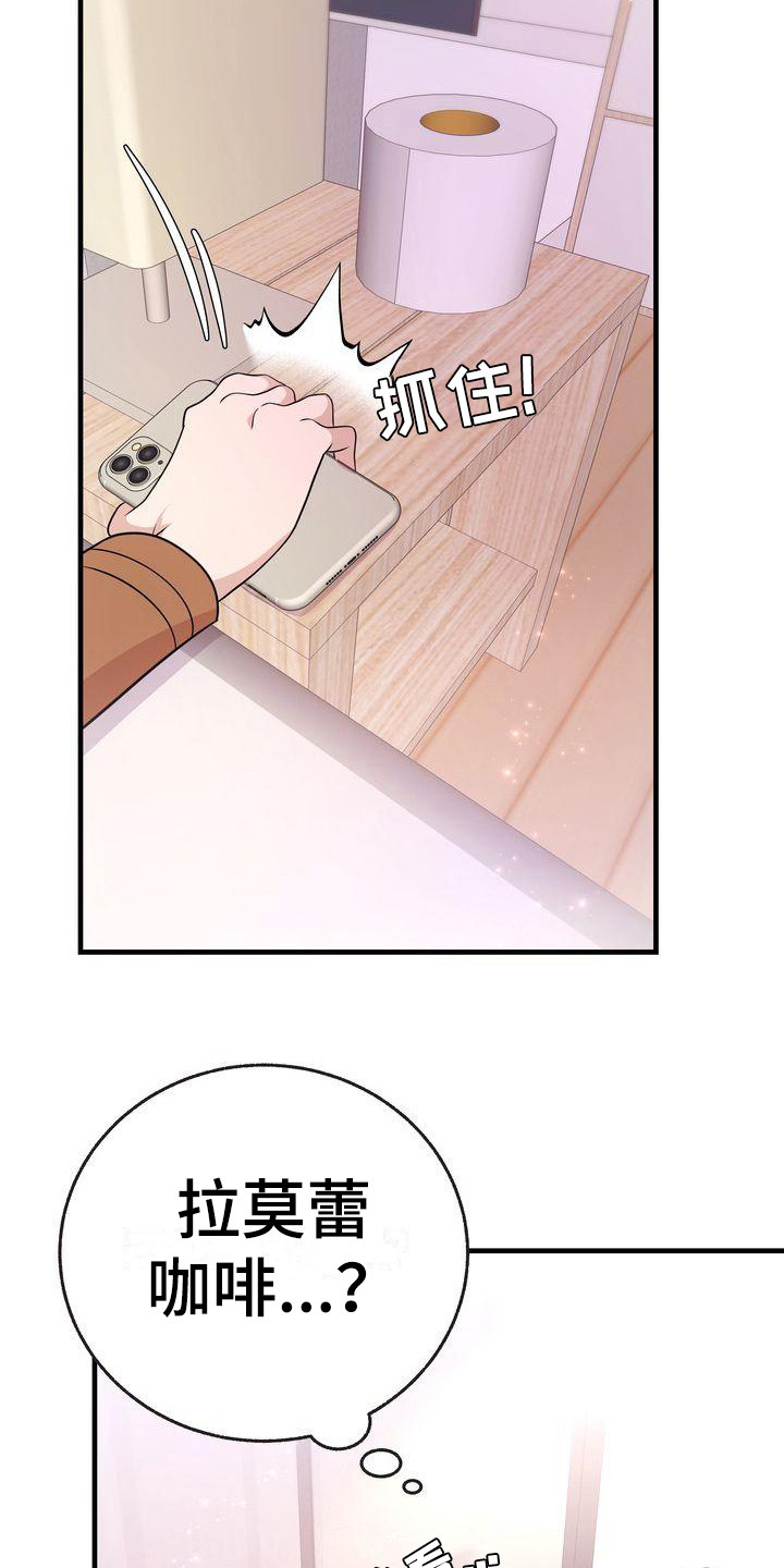 第25章：记事本12