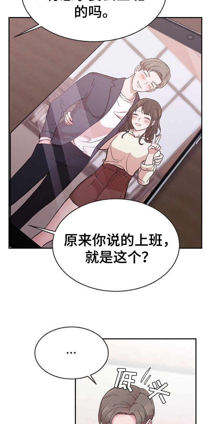 第1章：出轨6