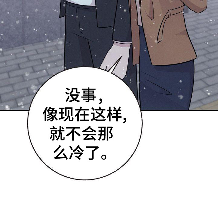 第24章：变冷了10