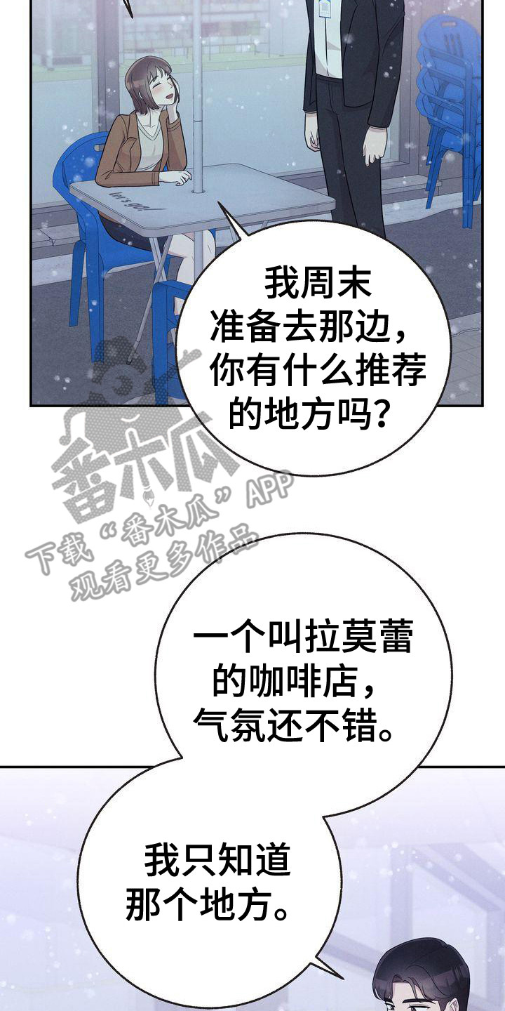第23章：讨好20