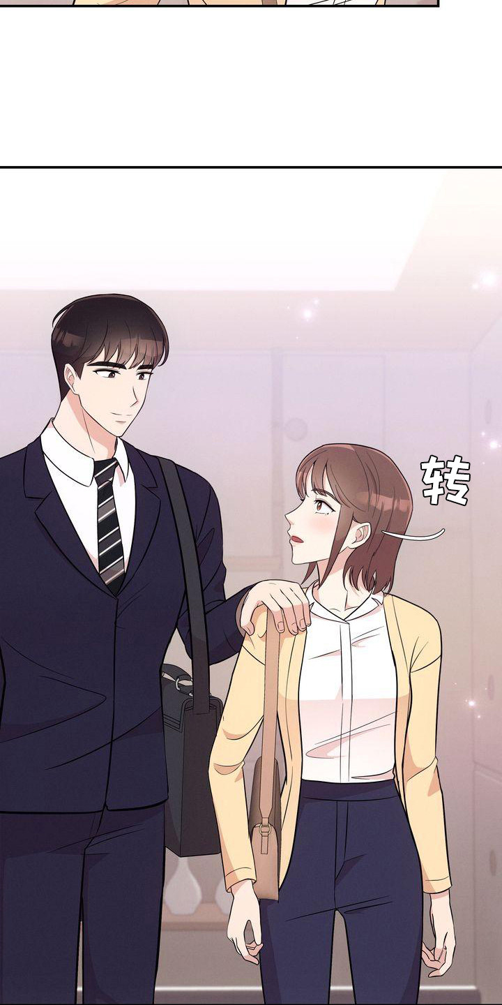 第17章：压迫感8