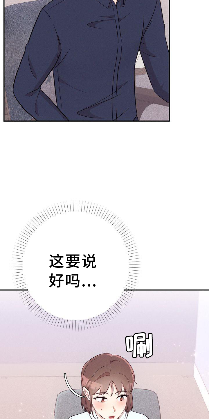 第33章：你也在6