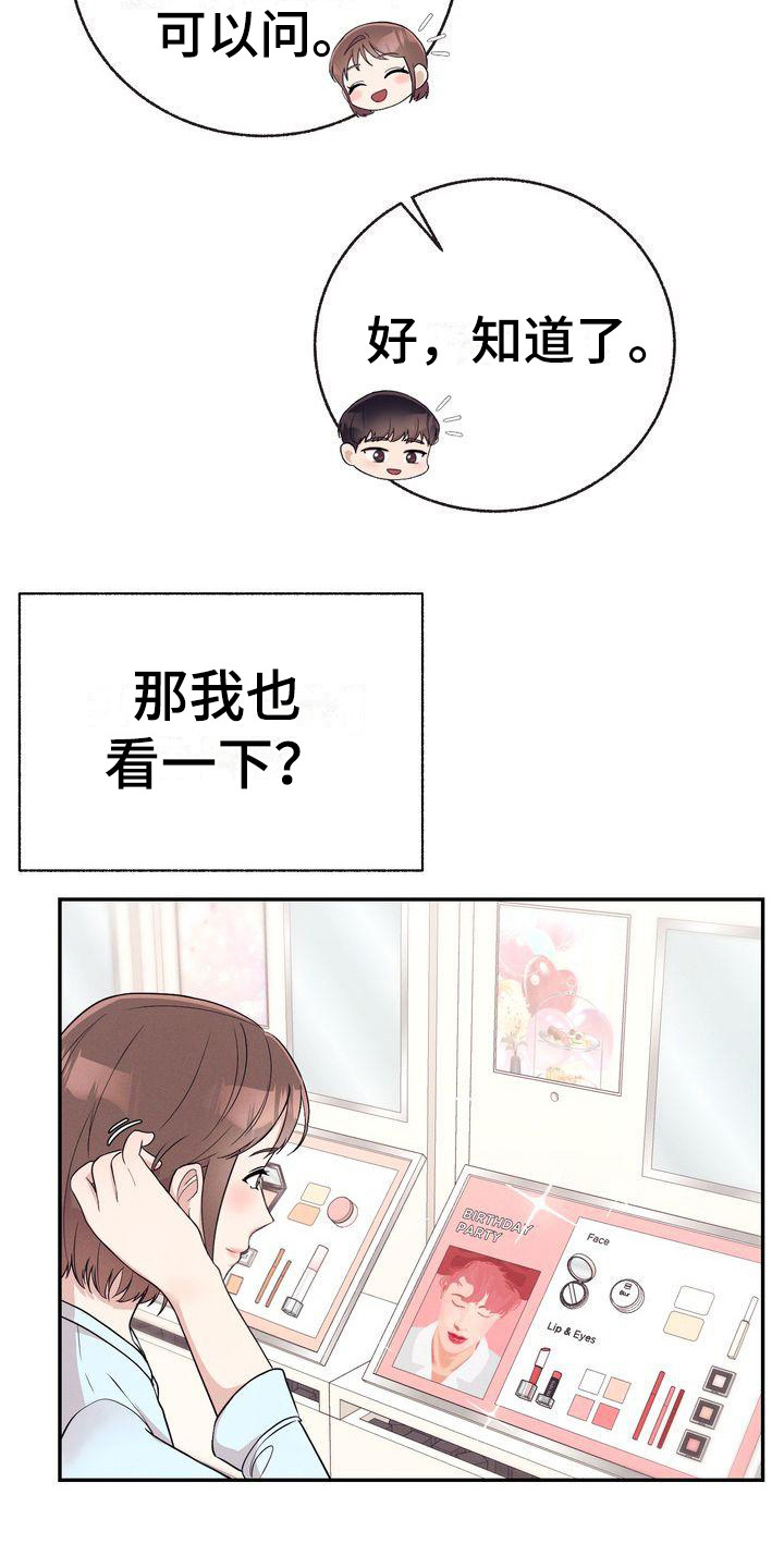 第7章：市场调查6
