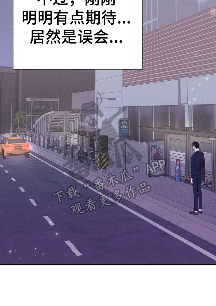 第20章：即视感22