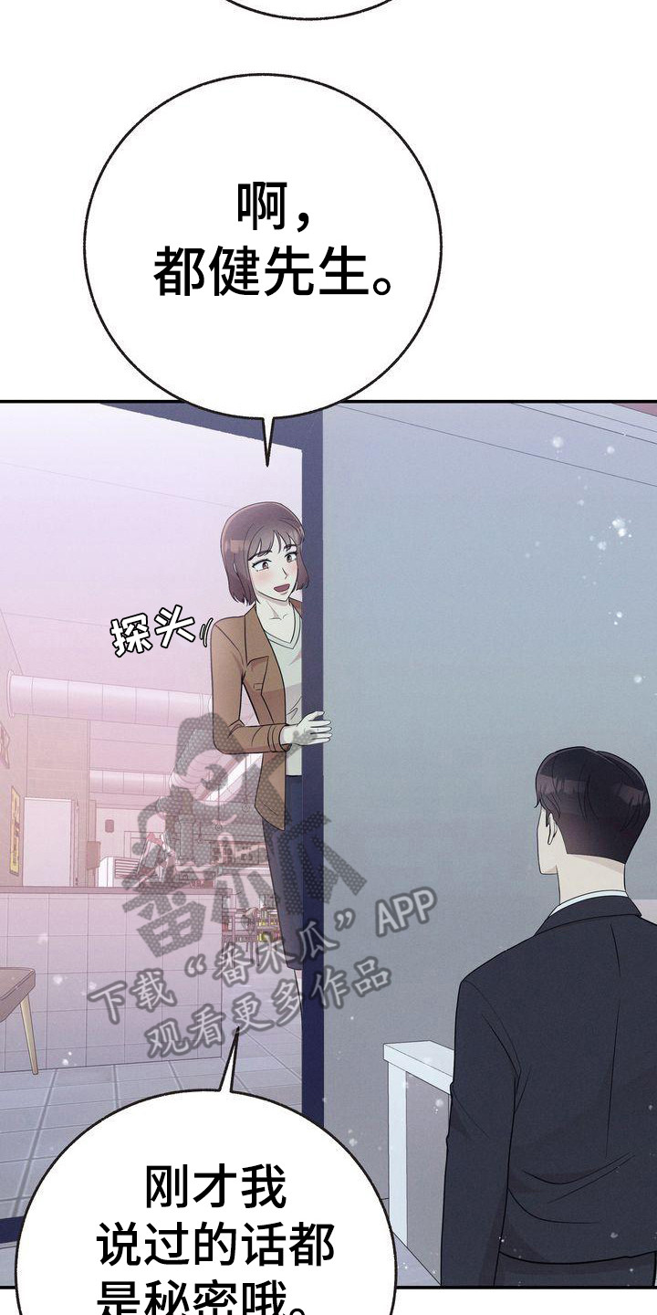第24章：变冷了14