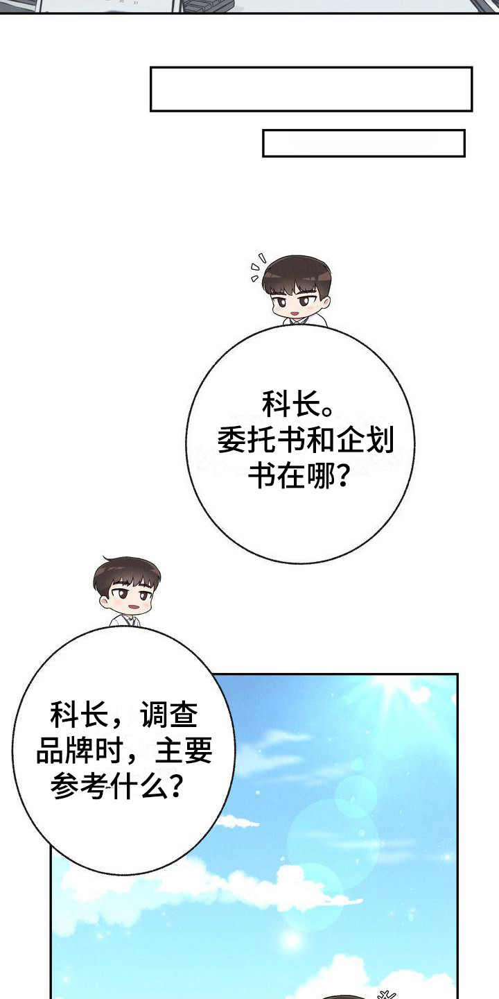 第6章：暗示2