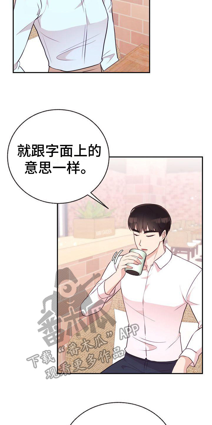 第10章：解释1