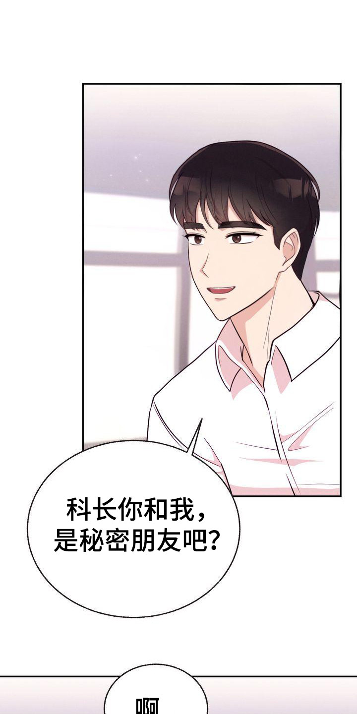第12章：下周见0