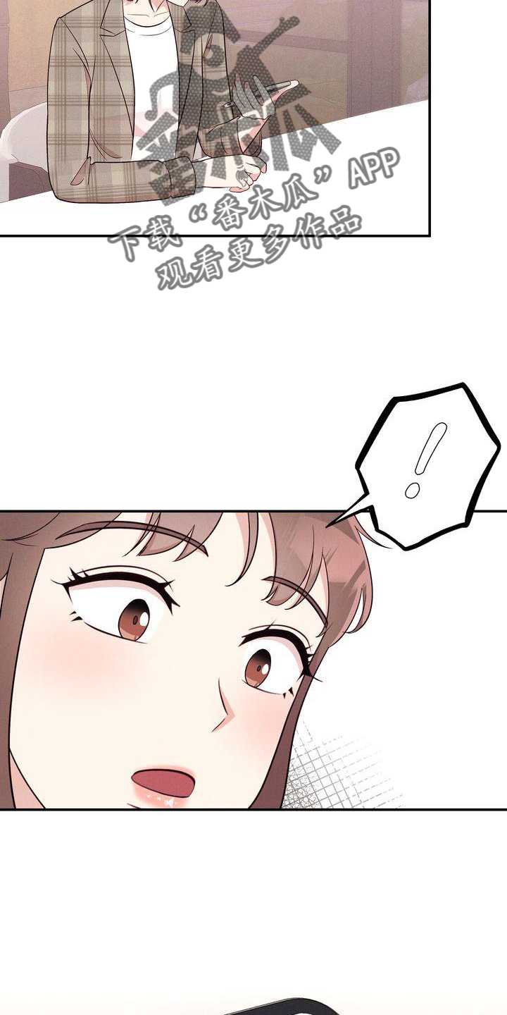 第34章：信件17