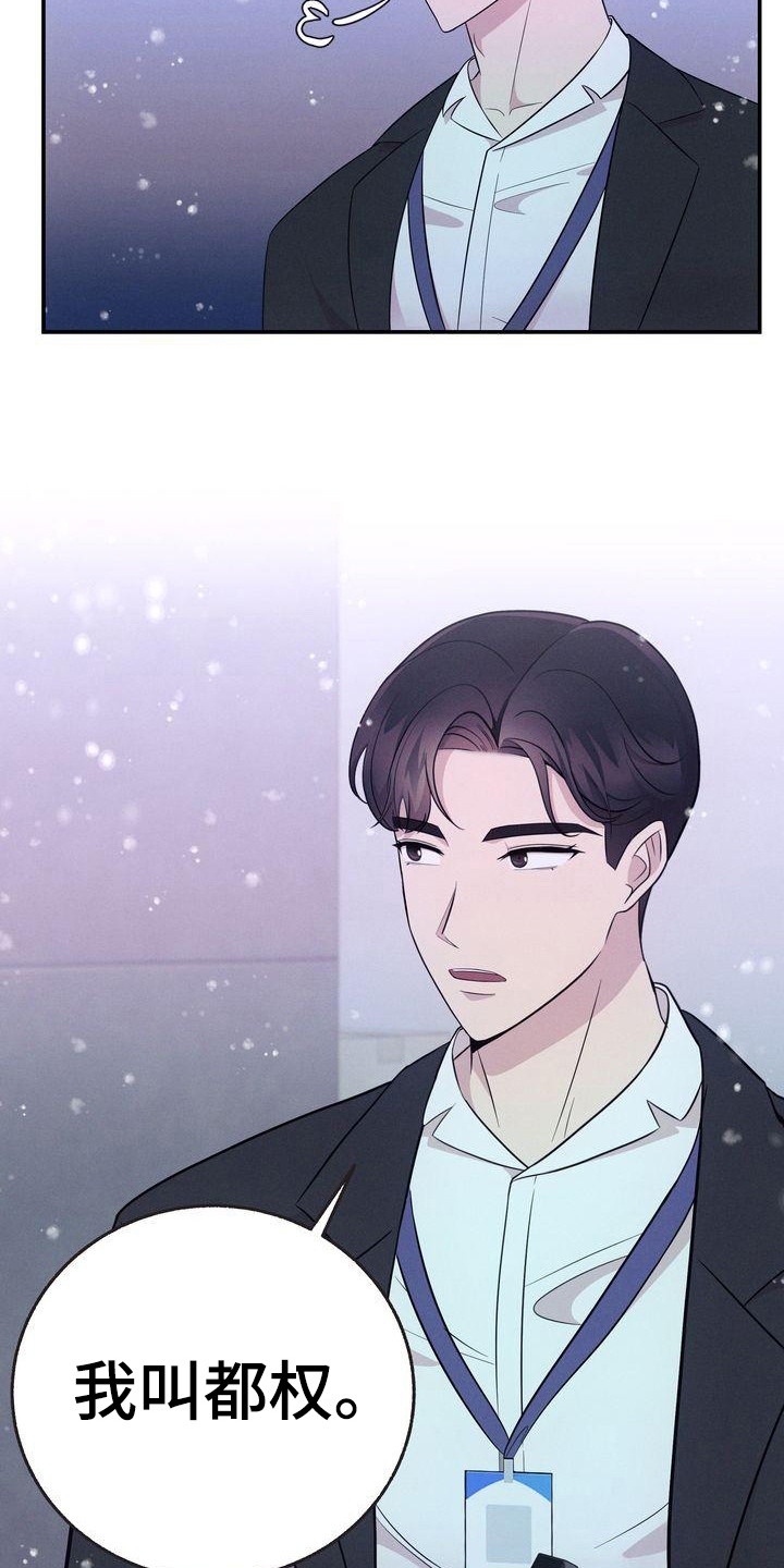 第22章：唠叨3