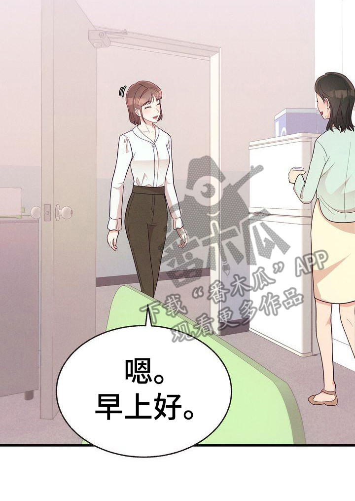 第31章：建议14