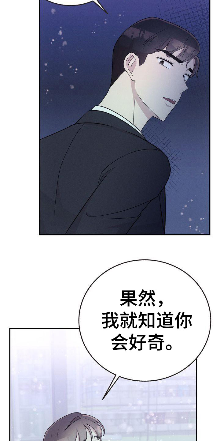 第22章：唠叨19