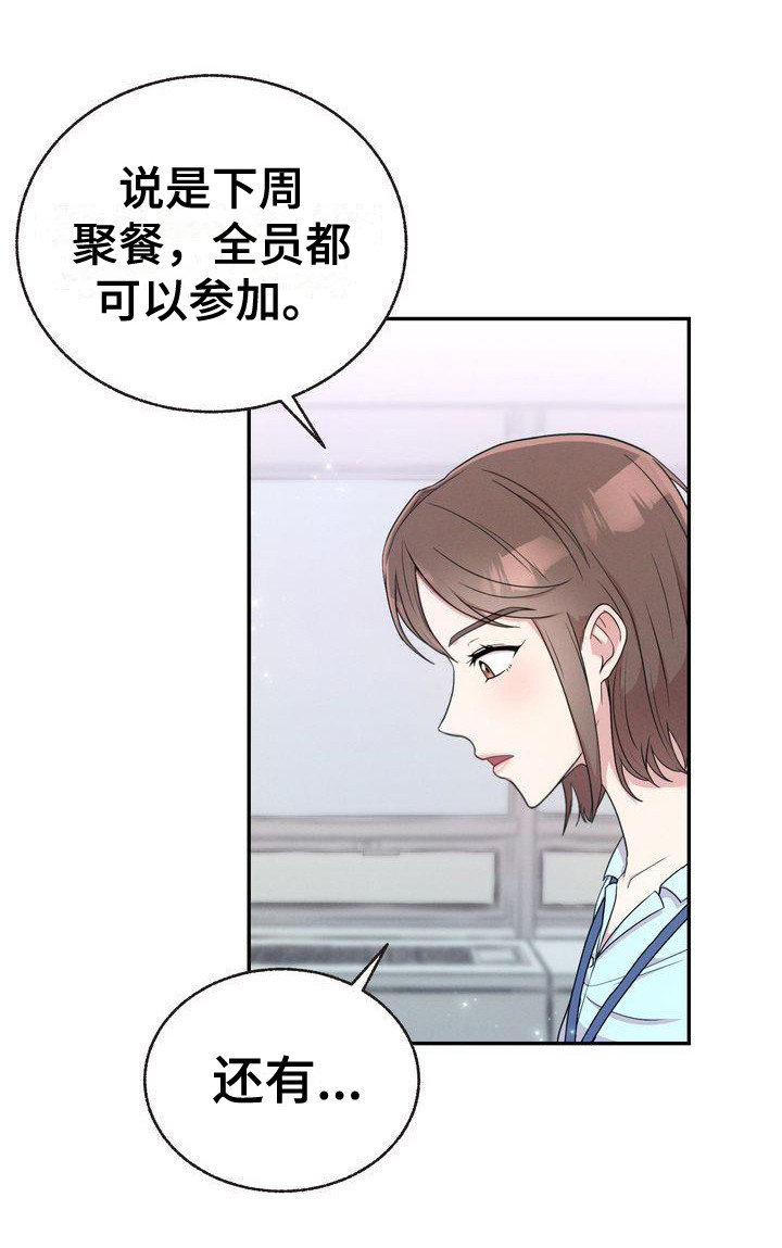 第5章：身份6