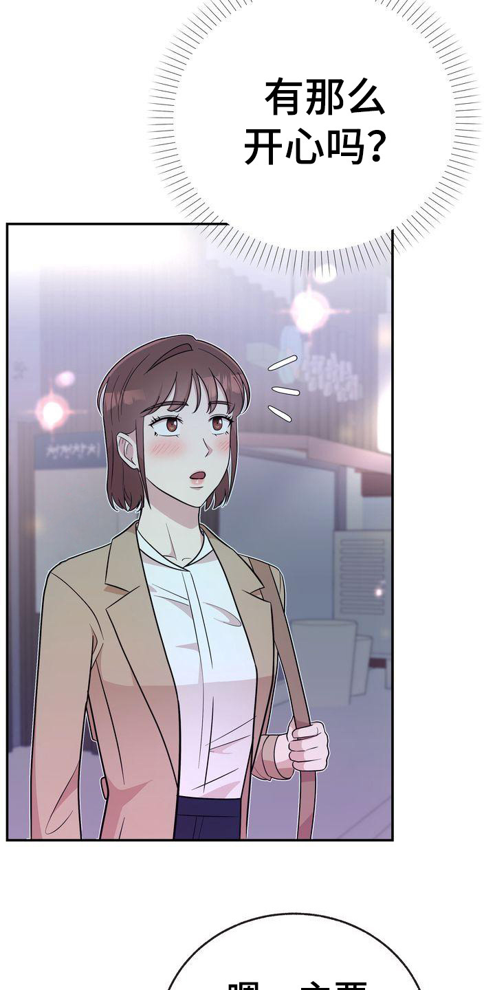 第19章：继续当19