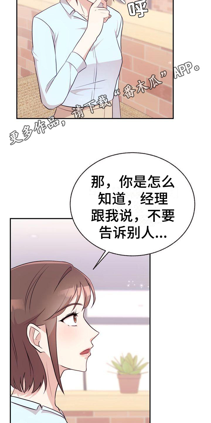 第10章：解释10