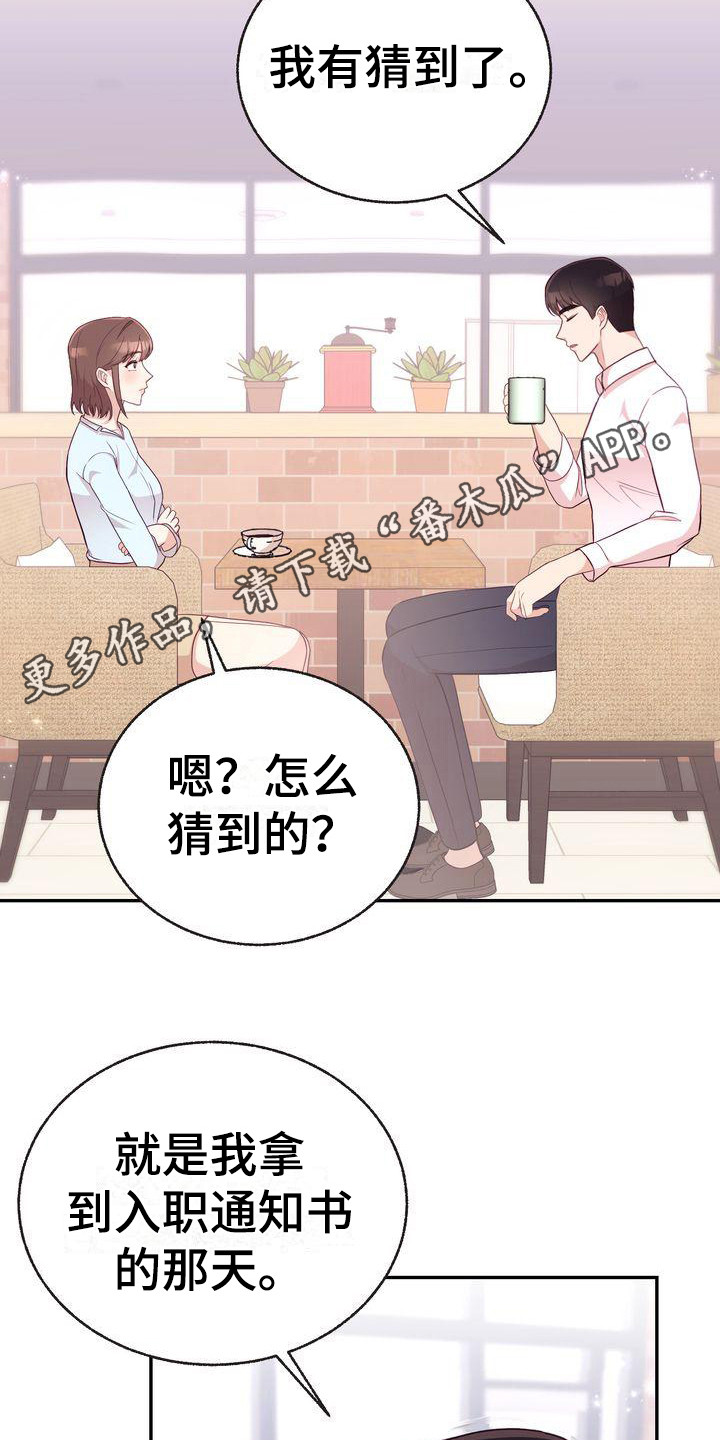 第10章：解释4
