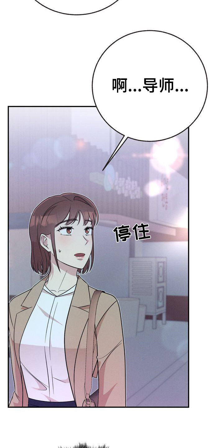 第19章：继续当14