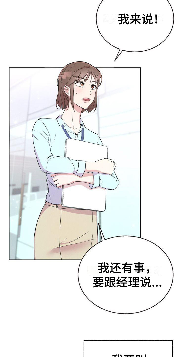 第5章：身份3