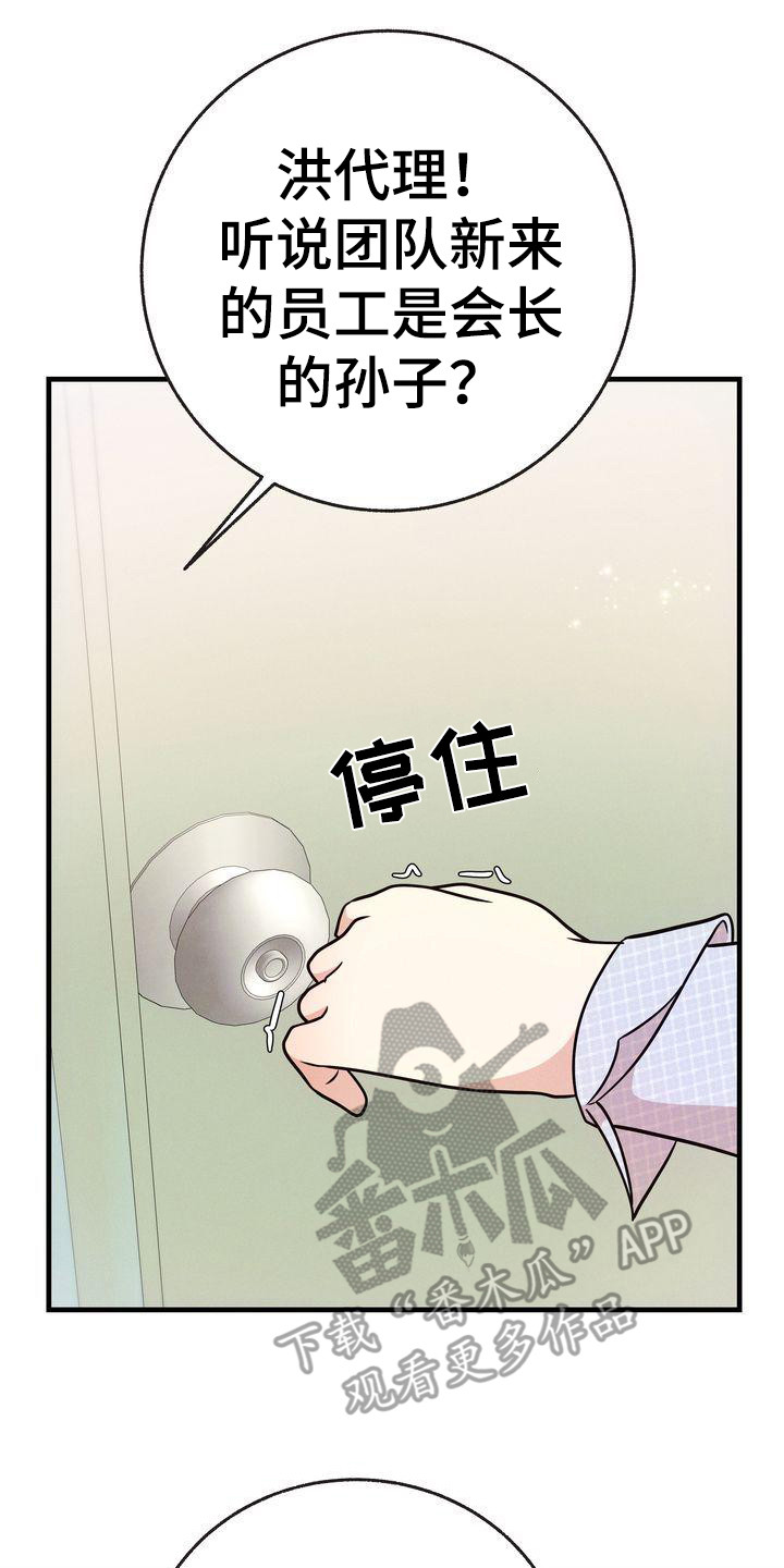 第25章：记事本21